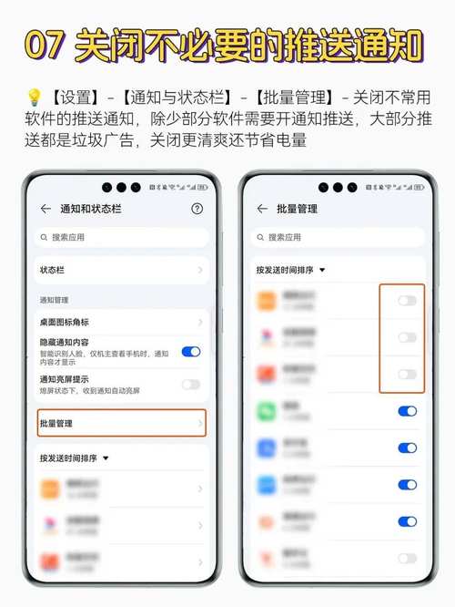 手机网络优化有啥实用技巧？-图2