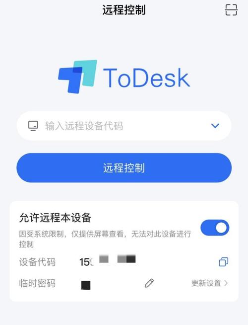 远程接入命令有哪些常见用法？-图3