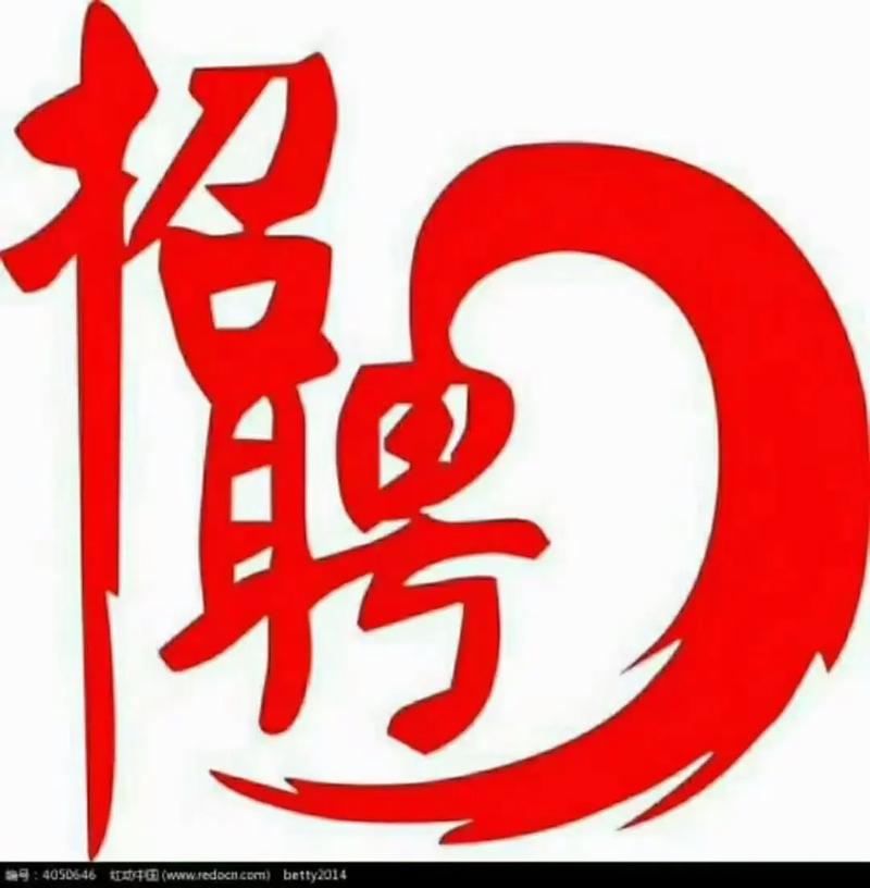 随身宝招聘，哪些岗位在招？-图2