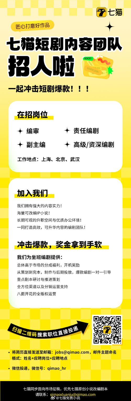 迅雷盒子招什么人?要求多少经验?-图1 迅雷盒子招什么人?要求多少经验?-图1