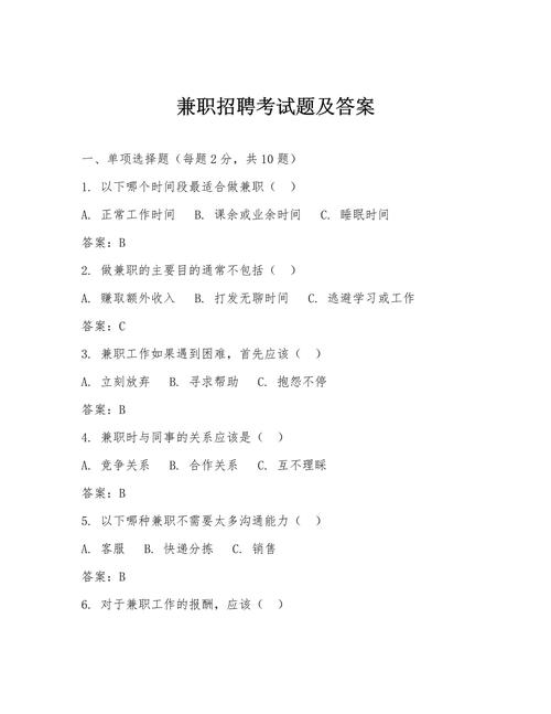 dba招聘考题都考些什么内容?-图1 dba招聘考题都考些什么内容?-图1