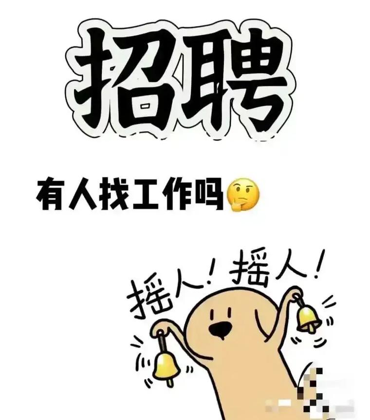 合肥PM招聘,薪资多少?要求怎样?-图1 合肥PM招聘,薪资多少?要求怎样?-图1