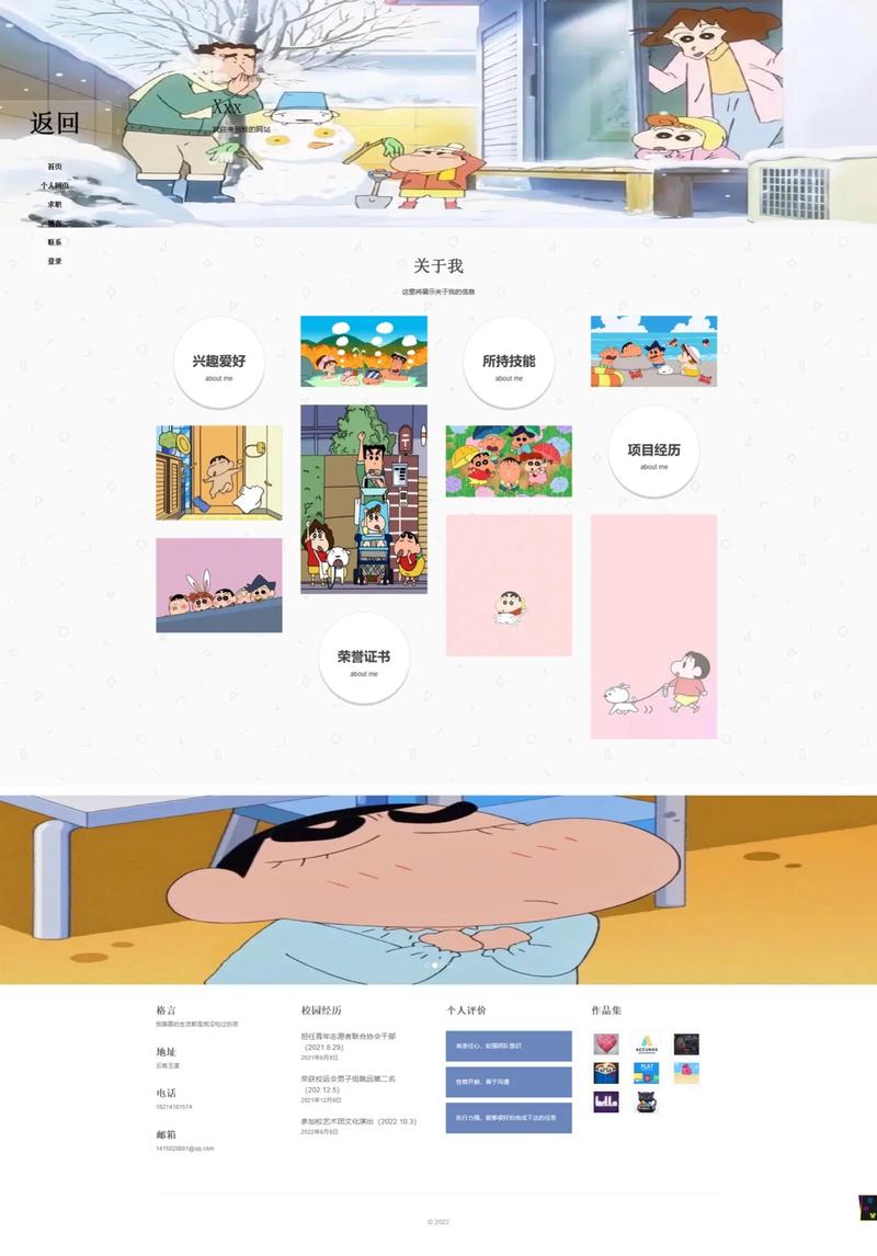 如何让设计好的网页更美观?-图3 如何让设计好的网页更美观?-图3