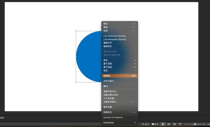 网页跳转链接怎么做?-图2 网页跳转链接怎么做?-图2