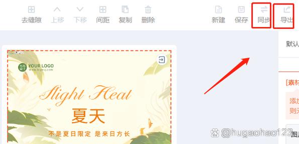 网页跳转链接怎么做?-图3 网页跳转链接怎么做?-图3