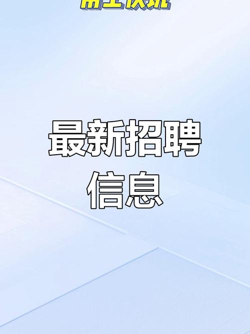 搜狗招聘岗位有哪些具体要求?-图3 搜狗招聘岗位有哪些具体要求?-图3