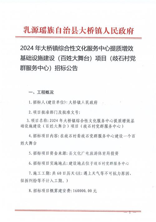 网站建设意见如何提才有效?-图2 网站建设意见如何提才有效?-图2