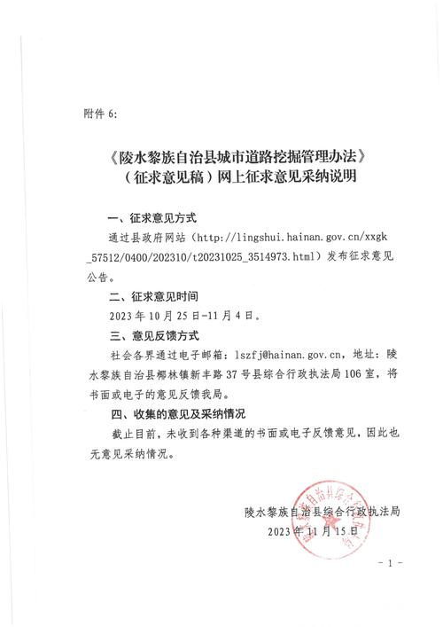 网站建设意见如何提才有效?-图3 网站建设意见如何提才有效?-图3