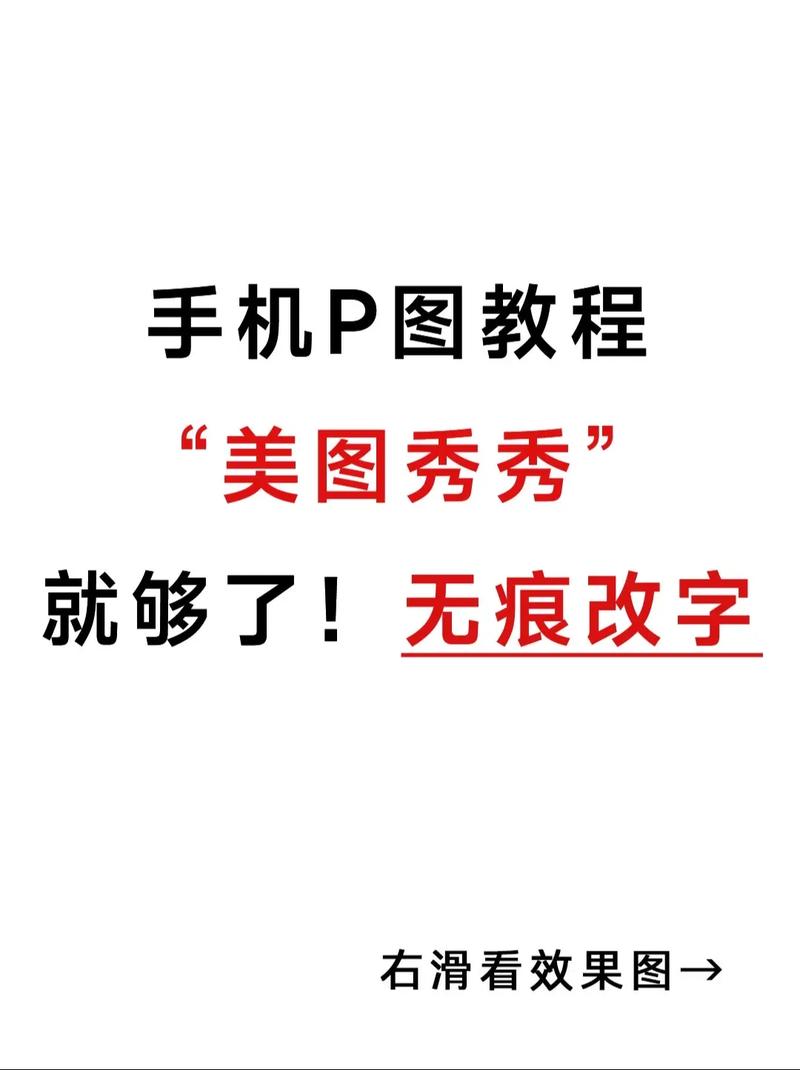 画面上的字如何直接改?-图1 画面上的字如何直接改?-图1