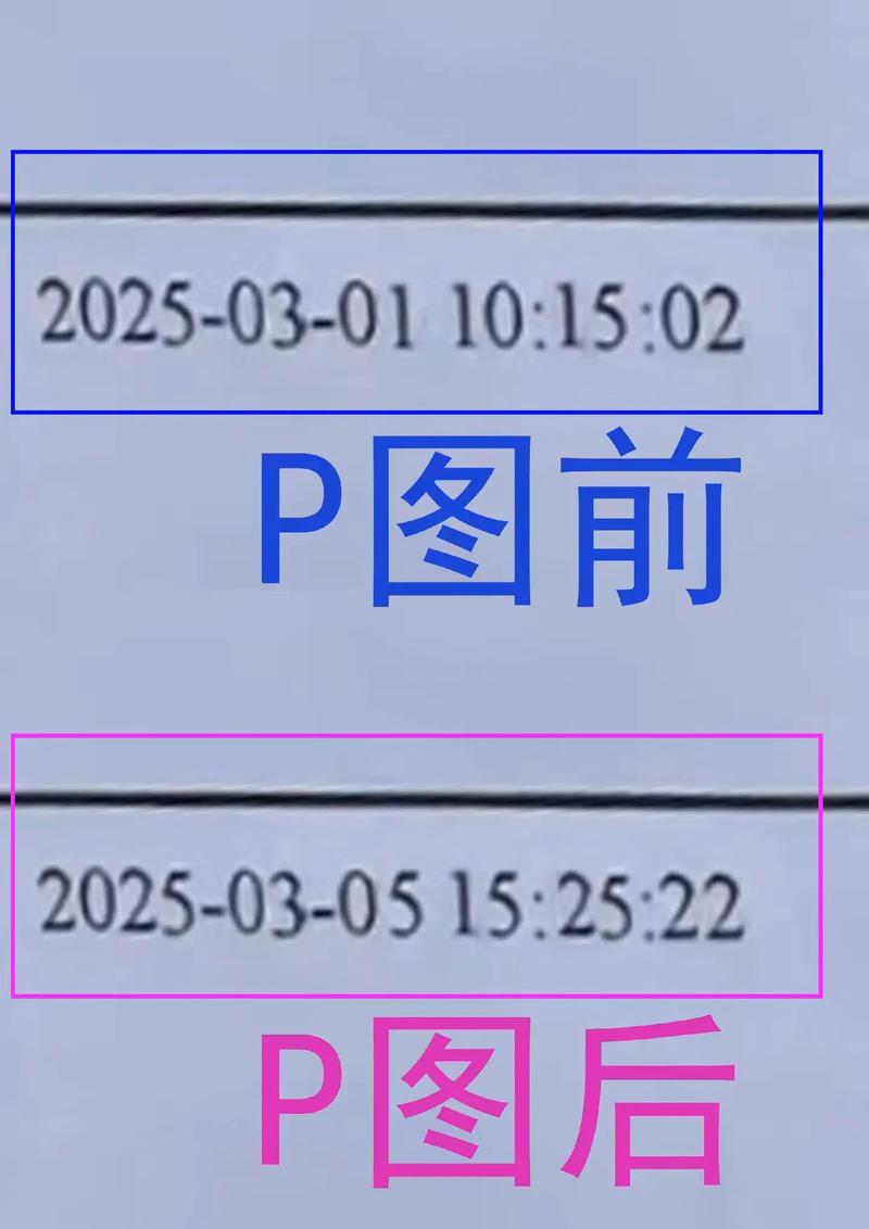 画面上的字如何直接改?-图2 画面上的字如何直接改?-图2