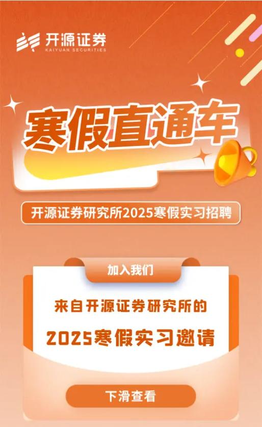 开源评估招聘，如何精准匹配人才？-图2