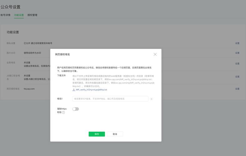 微信如何快速分享网站首页?-图1 微信如何快速分享网站首页?-图1