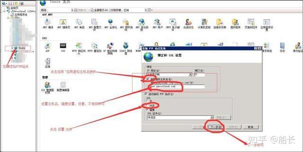 域名如何添加虚拟主机?-图1 域名如何添加虚拟主机?-图1