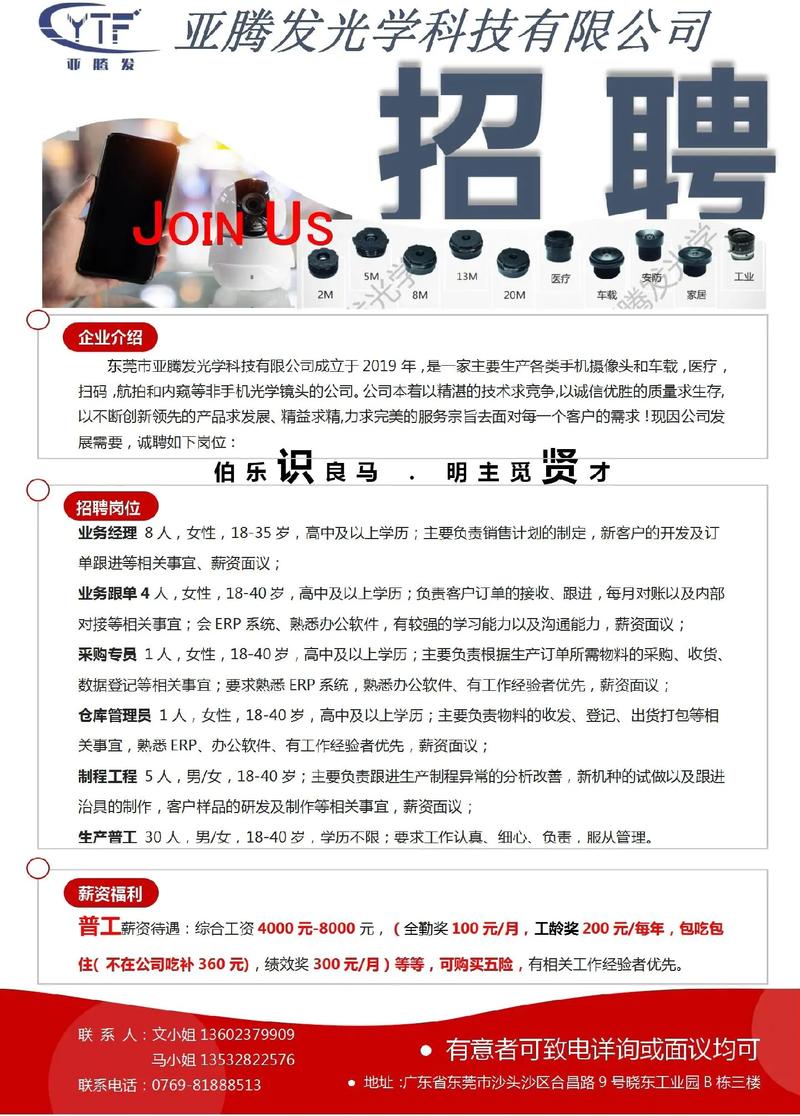 大华Java岗招什么要求?薪资多少?-图1 大华Java岗招什么要求?薪资多少?-图1