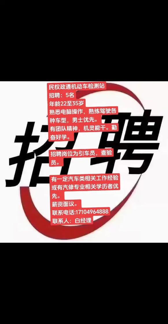 探探审核招聘流程是怎样的？-图3