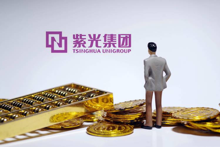 新华紫光招聘什么岗位?-图2 新华紫光招聘什么岗位?-图2