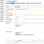 织梦CMS模板修改，如何操作？-图3