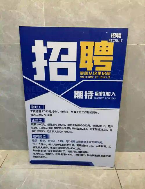 新塘科技招聘,哪些岗位在招?-图2 新塘科技招聘,哪些岗位在招?-图2