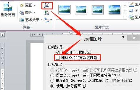 不规则网站切图该用什么工具与方法?-图1 不规则网站切图该用什么工具与方法?-图1