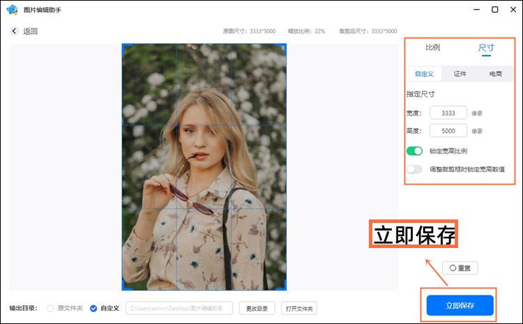 不规则网站切图该用什么工具与方法?-图3 不规则网站切图该用什么工具与方法?-图3