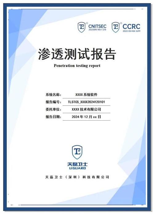 渗透测试招聘,需具备哪些核心能力?-图2 渗透测试招聘,需具备哪些核心能力?-图2
