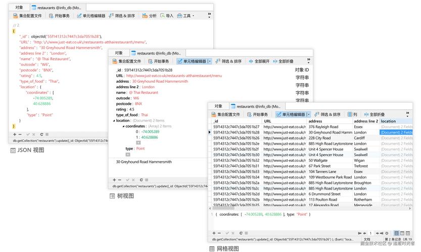 mongodb重启命令是什么?-图1 mongodb重启命令是什么?-图1