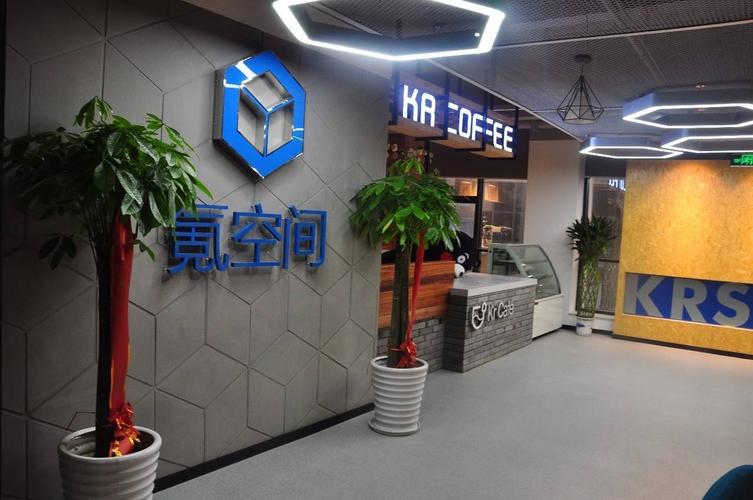 如何查看空间提供商?-图2 如何查看空间提供商?-图2