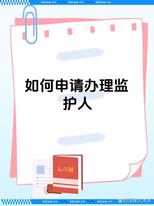 工商网监申请流程是什么?-图3 工商网监申请流程是什么?-图3