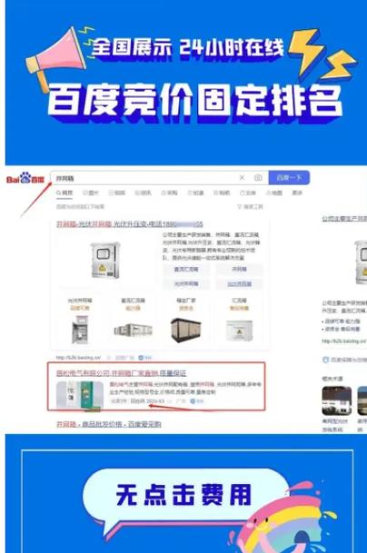 首页关键词怎么选才精准?-图3 首页关键词怎么选才精准?-图3