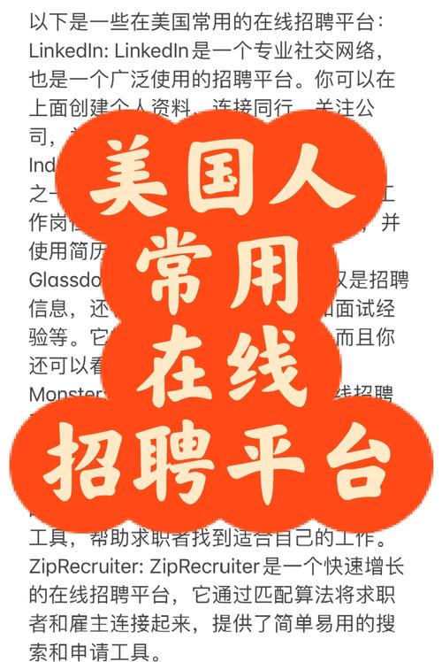 美国工程招聘,机会与挑战并存?-图2 美国工程招聘,机会与挑战并存?-图2