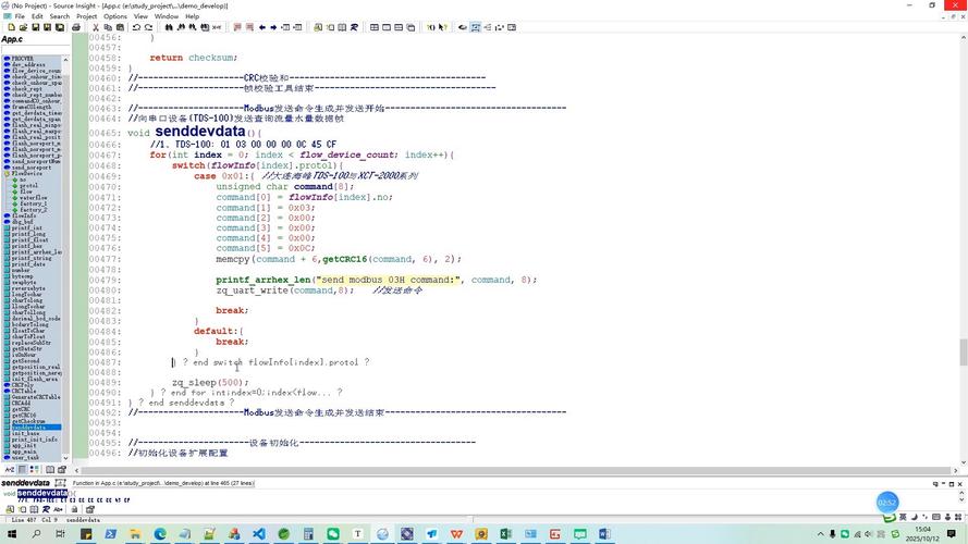 Modbus命令码有哪些?功能如何区分?-图3 Modbus命令码有哪些?功能如何区分?-图3