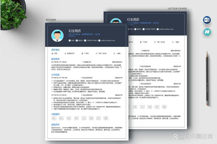 招聘职业CV,如何写出吸引HR的亮点?-图2 招聘职业CV,如何写出吸引HR的亮点?-图2