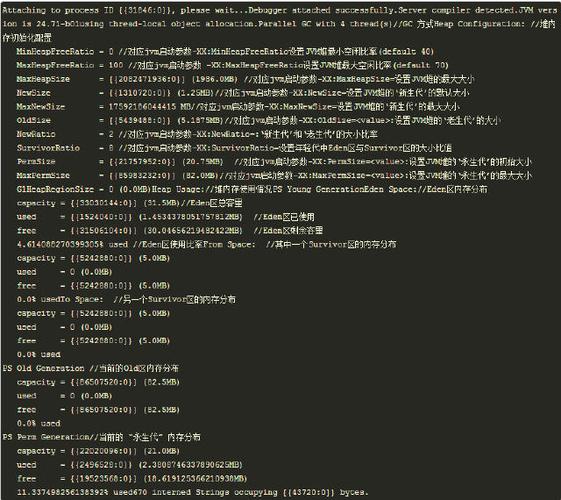 Java dump命令如何生成与分析文件?-图2 Java dump命令如何生成与分析文件?-图2