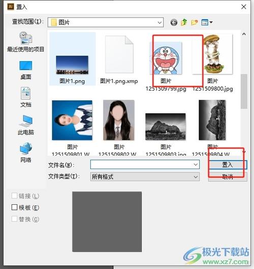 织梦图片路径怎么改?-图2 织梦图片路径怎么改?-图2