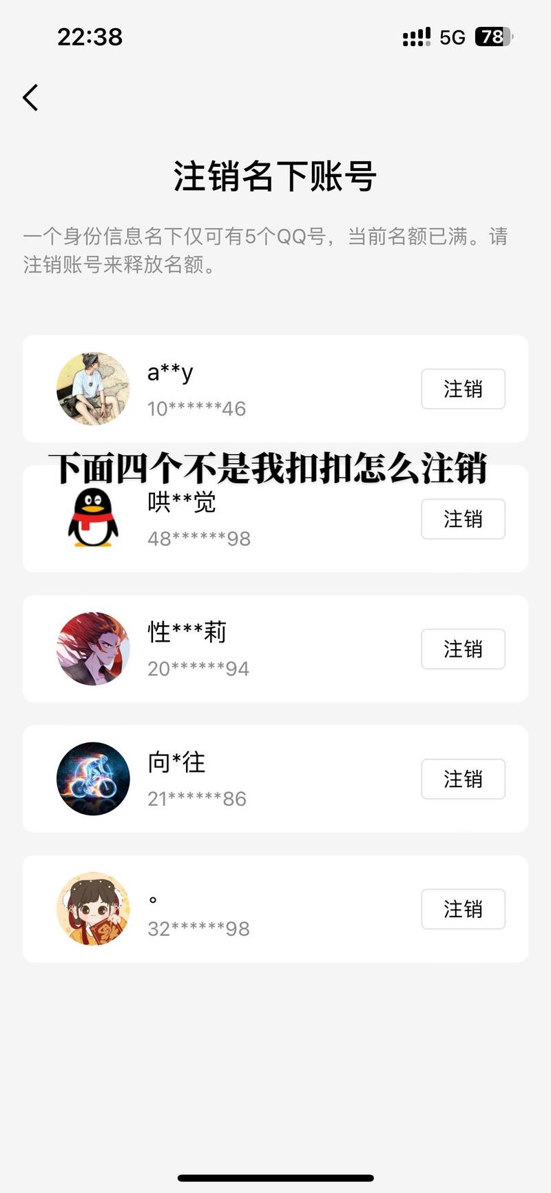 如何搜索别人QQ空间名称?-图1 如何搜索别人QQ空间名称?-图1