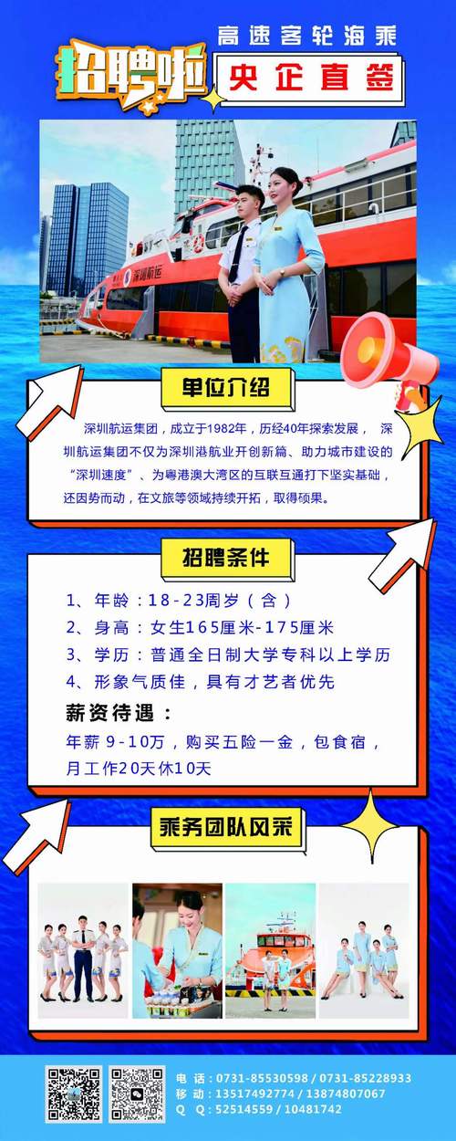 沪江cctalk招聘,招什么岗位?-图1 沪江cctalk招聘,招什么岗位?-图1