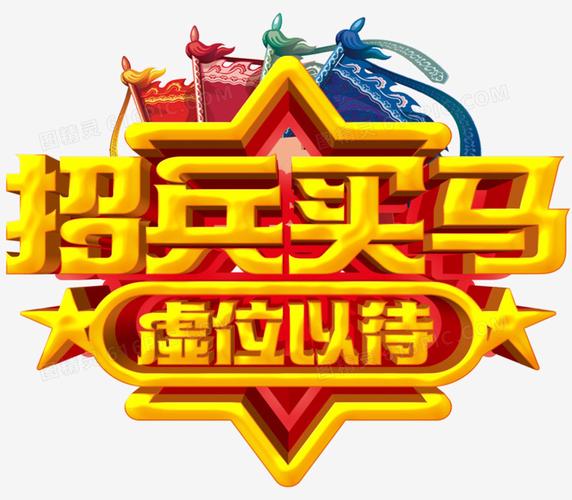橘子VR招聘,哪些岗位在招?-图3 橘子VR招聘,哪些岗位在招?-图3