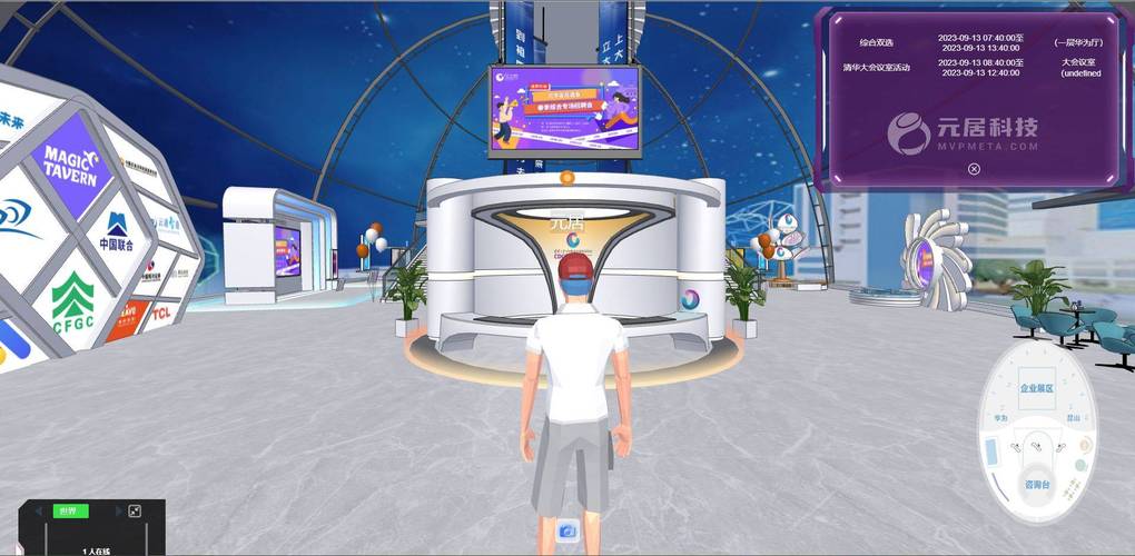 橘子VR招聘,哪些岗位在招?-图2 橘子VR招聘,哪些岗位在招?-图2