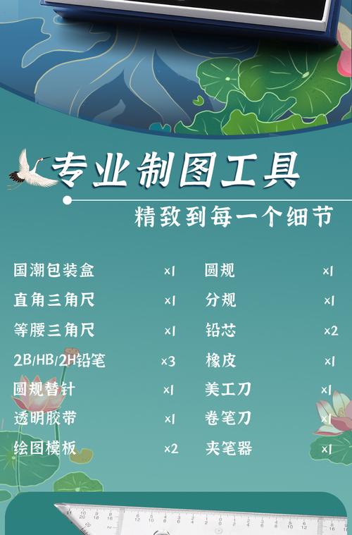 CAD尺子命令怎么用?-图3 CAD尺子命令怎么用?-图3