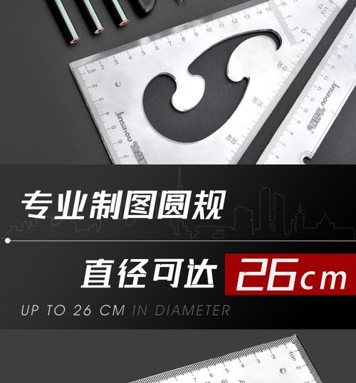 CAD尺子命令怎么用?-图2 CAD尺子命令怎么用?-图2