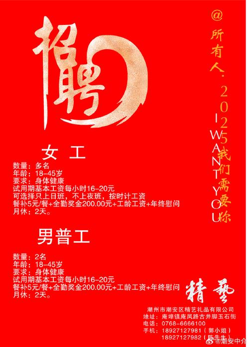 彩壳设计岗招人,需哪些核心能力?-图2 彩壳设计岗招人,需哪些核心能力?-图2