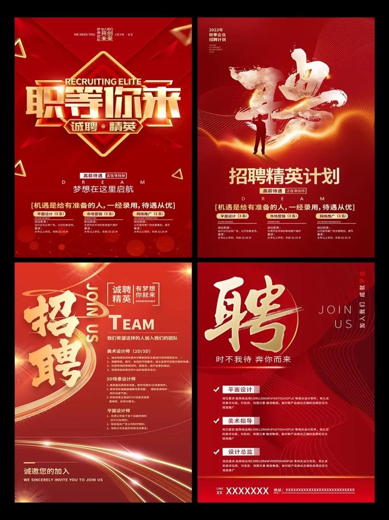 彩壳设计岗招人,需哪些核心能力?-图3 彩壳设计岗招人,需哪些核心能力?-图3