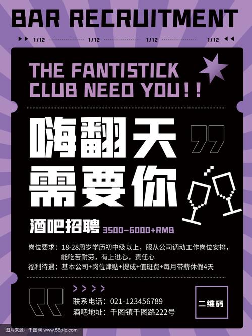 Space One招聘,具体岗位和要求是什么?-图2 Space One招聘,具体岗位和要求是什么?-图2