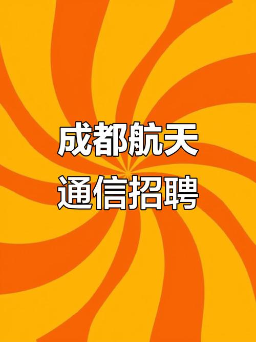 Space One招聘,具体岗位和要求是什么?-图3 Space One招聘,具体岗位和要求是什么?-图3