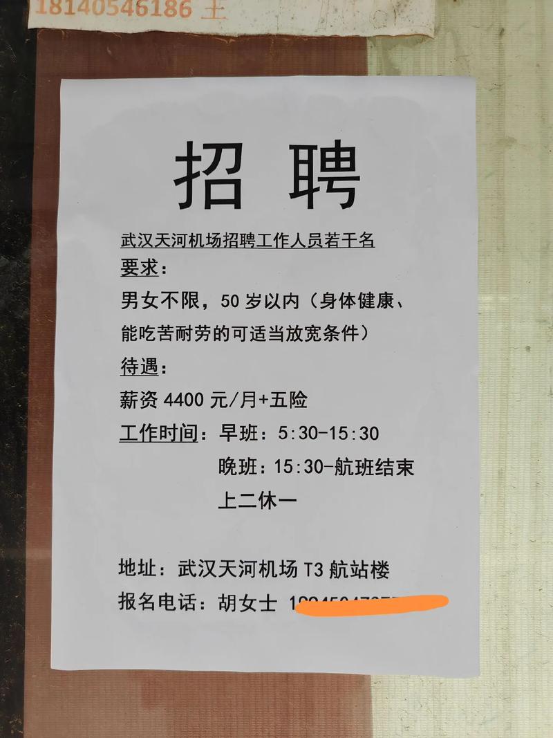 武汉Linux招聘,薪资多少?岗位需求如何?-图1 武汉Linux招聘,薪资多少?岗位需求如何?-图1