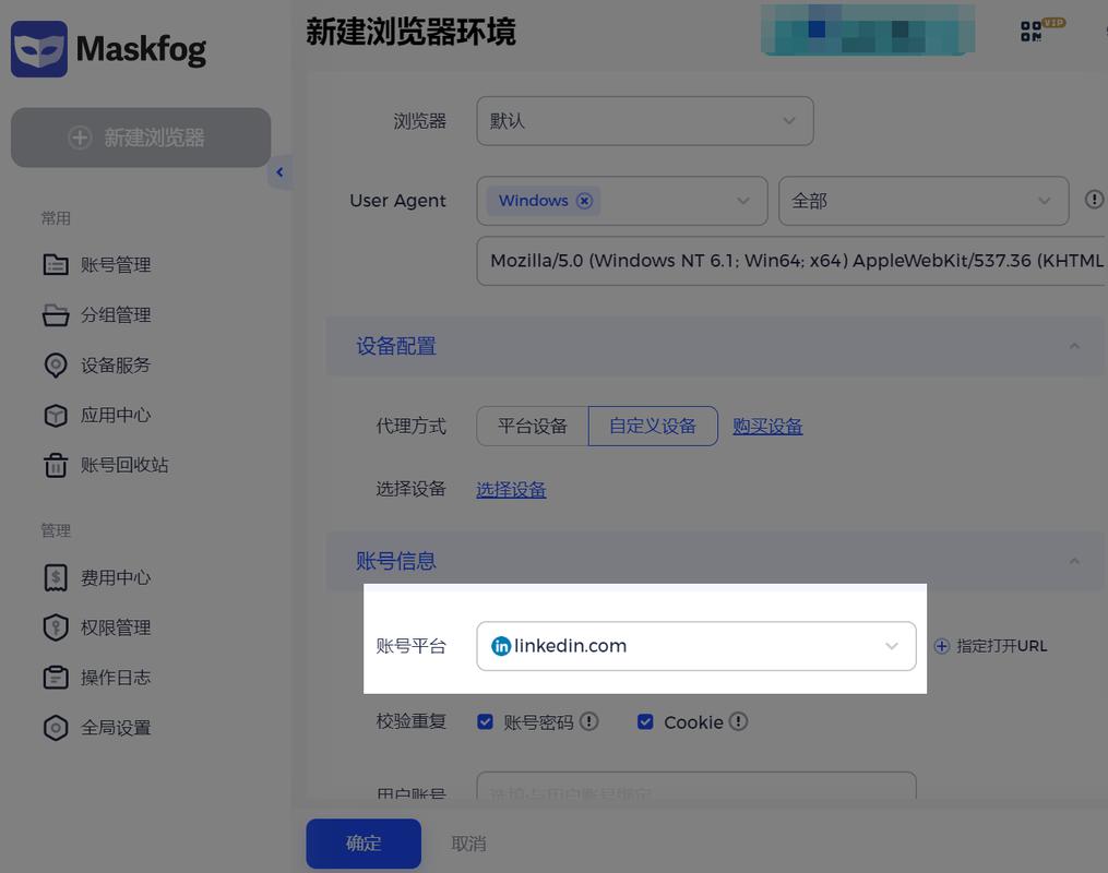 领英外贸客户搜索,如何高效精准获客?-图3 领英外贸客户搜索,如何高效精准获客?-图3