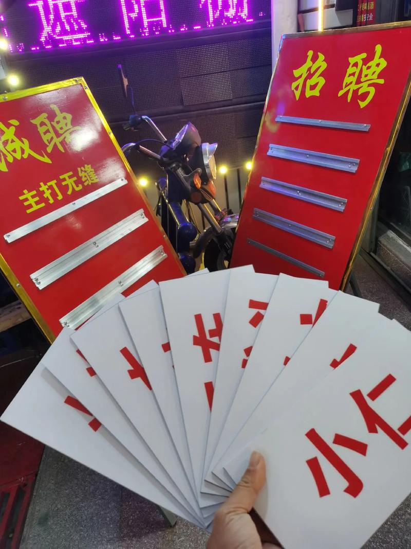 插卡音响招聘,招什么岗位?-图2 插卡音响招聘,招什么岗位?-图2