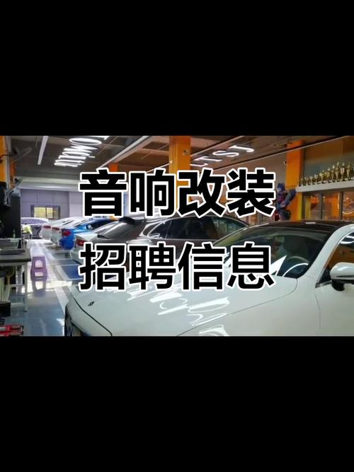 插卡音响招聘,招什么岗位?-图1 插卡音响招聘,招什么岗位?-图1