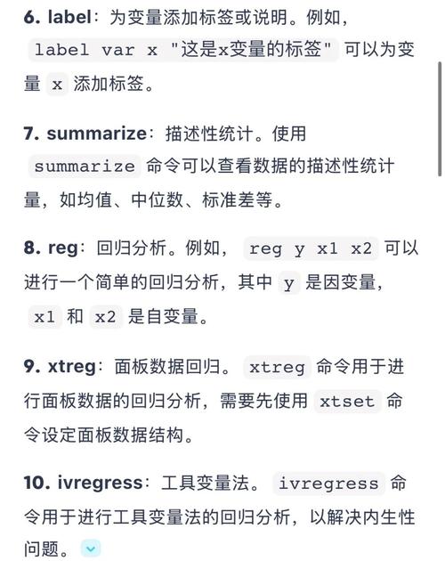 Stata预测命令如何正确使用与解读结果?-图1 Stata预测命令如何正确使用与解读结果?-图1