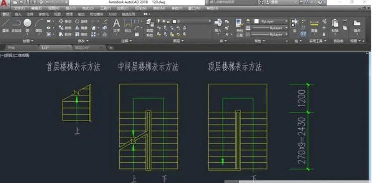 CAD楼梯命令怎么用?-图1 CAD楼梯命令怎么用?-图1